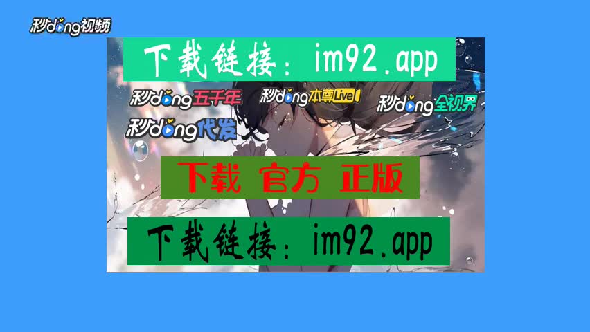 最新imtoken钱包官网_最新imtoken网址_imtoken最新