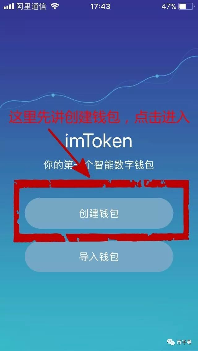 im钱包被盗-手机遗失引发IM钱包被盗，个人信息面临泄露风险，如何自救？