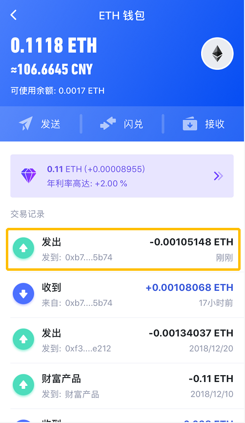 imtoken 提币-imToken提币经历：波澜壮阔的数字资产冒险故事