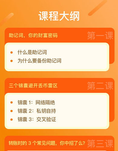 imtoken钱包怎么恢复-imToken钱包恢复功能教程：助记词私钥恢复，保障数字资产安全