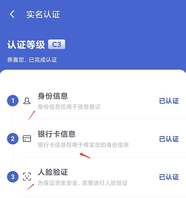 imtoken交易密码是几位数-imToken交易密码设置长度为何如此重要，如何更加安全保护数字资产？