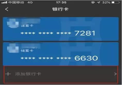 imtoken的钱怎么拿出来-imToken数字货币钱包如何提现到银行账户，详细教程