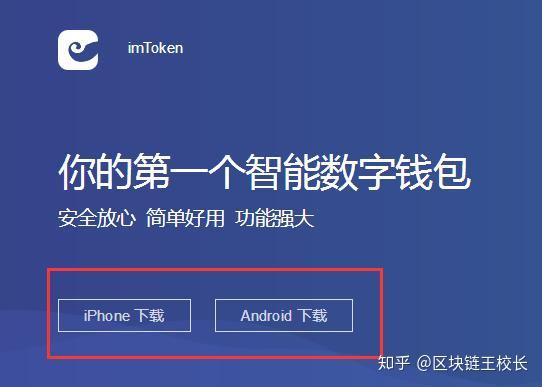 imtoken中国用户-imToken数字钱包：简洁易用，用心服务，让用户感受温暖
