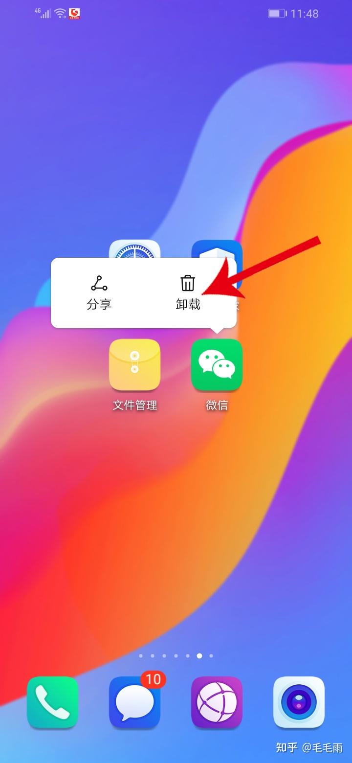 imtoken怎么重置-imToken钱包忘记密码怎么办?重置密码教程分享 imtoken怎么重置-imToken钱包忘记密码怎么办?重置密码教程分享