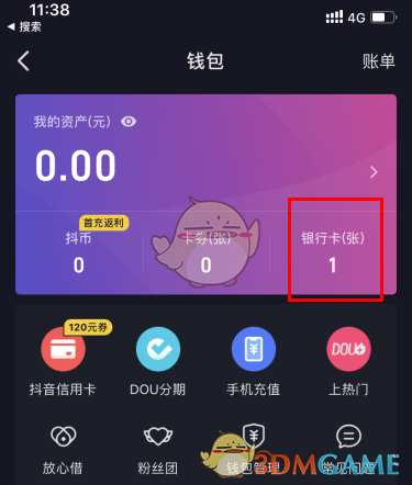 钱包提现到银行卡多久到账_提现进银行卡_im钱包怎么提现到银行卡