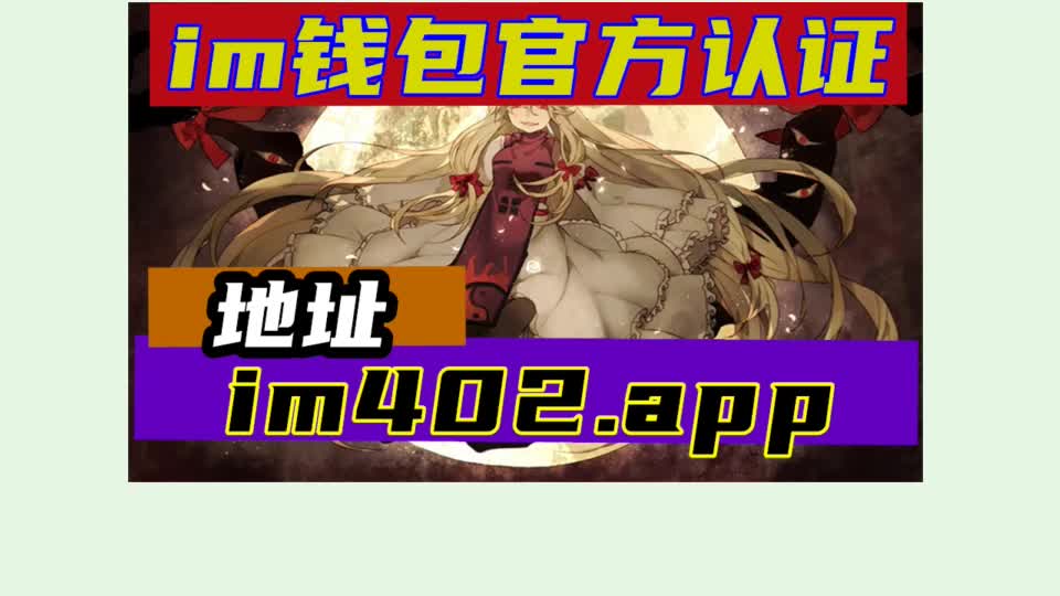 imtoken怎么登陆火币_imtoken怎么登陆火币_imtoken怎么登陆火币