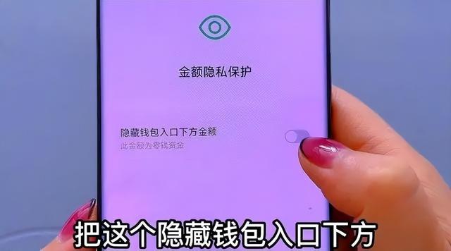 IM钱包APP手机提示风险-IM 钱包 APP 手机提示风险，用户感受如何？
