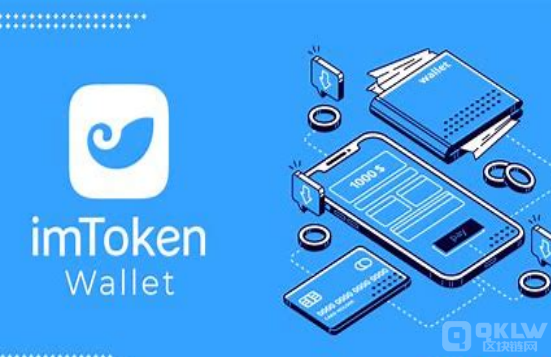 imtoken钱包api_钱包imtoken官网_钱包imtoken下载