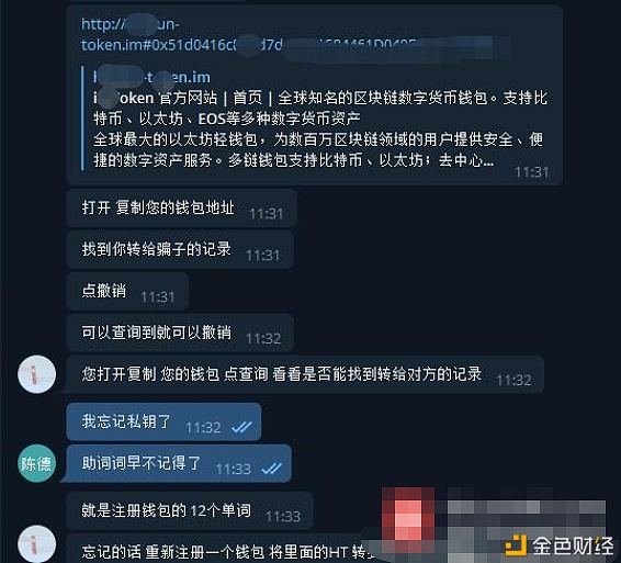 imtoken禁止中国用户访问_中国大陆用户禁止访问集团_禁止中国大陆用户访问