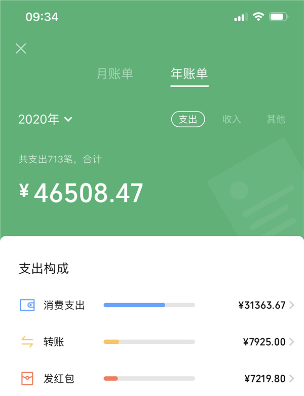 imtoken钱包钱被转走_imtoken转账找不到钱包_imtoken转账trx