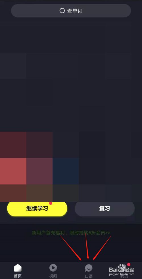 imtoken音标怎么拼_音标自然拼读法_贾氏音标拼读法day5