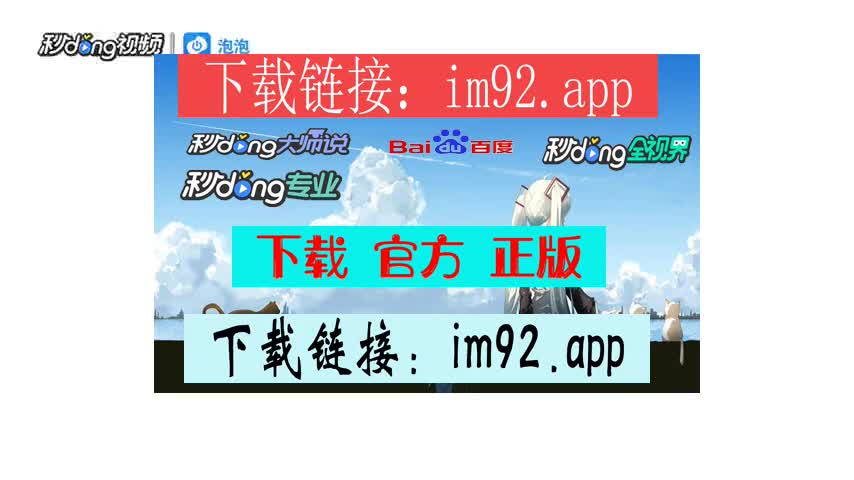 官网苹果下载_imtoken苹果官网下载_南坊追剧app官网苹果下载