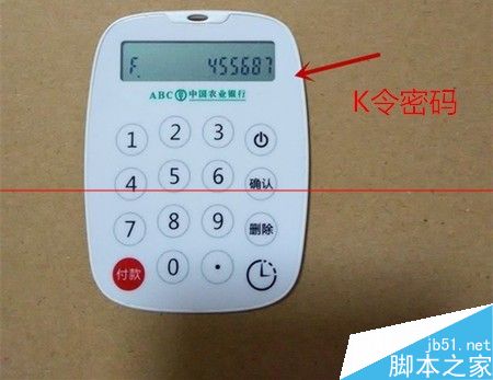 imtoken如何修改密码_密码修改器_密码修改器下载