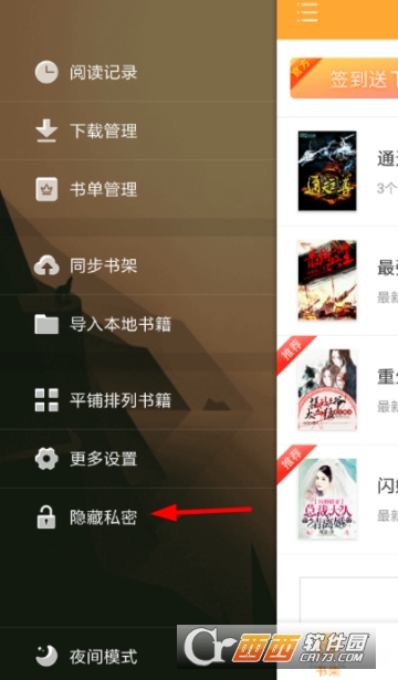 密码修改器下载_密码修改器_imtoken如何修改密码