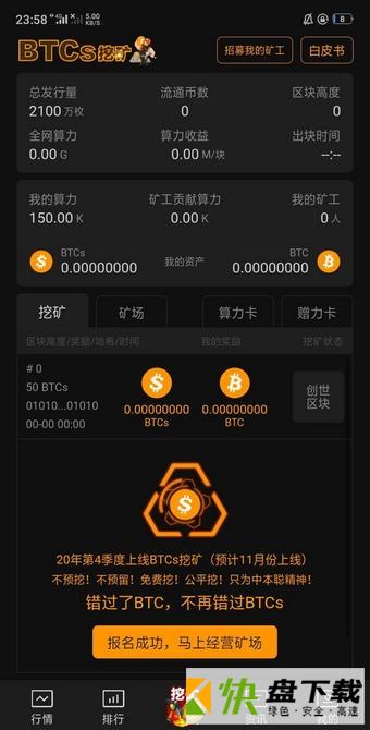 imtoken 轻松矿工_imtoken小矿工_轻松矿工用imtoken钱包