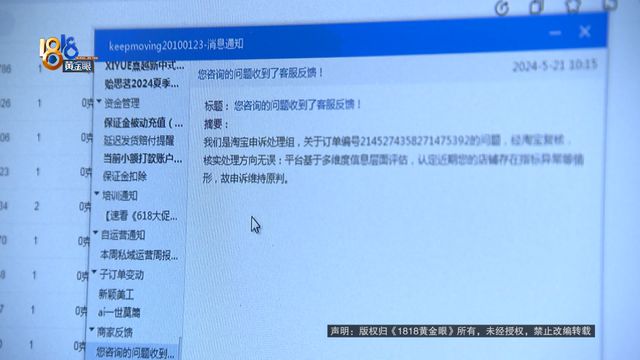 钱包金服客服人工服务_im钱包客服怎么联系_钱包客服是什么