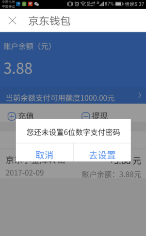 钱包的钱提现收手续费吗_钱包如何提现_imtoken钱包提现视频教程