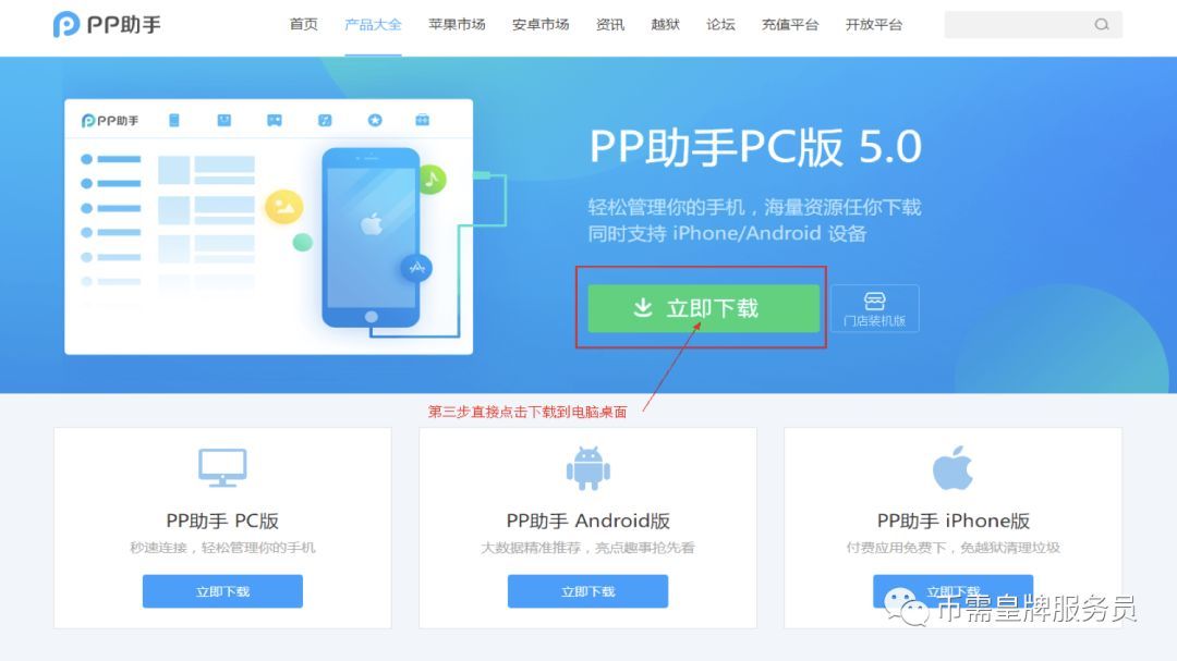 苹果imtoken怎么下载_苹果下载imtoken教程_苹果下载imtoken钱包