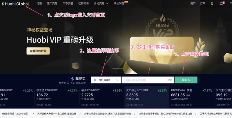 币钱包app_币钱包怎么使用交易_火币如何提币到im钱包