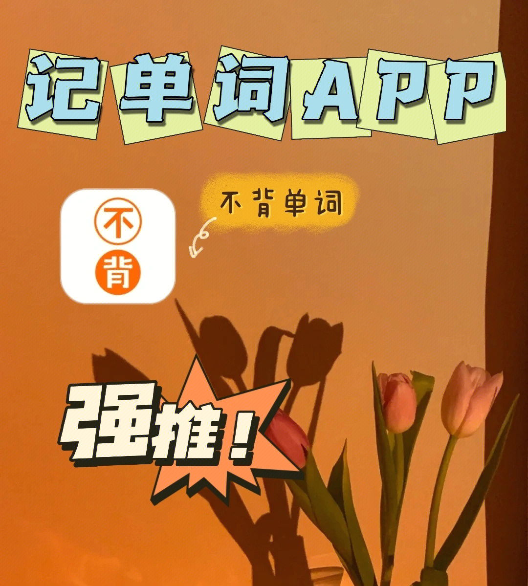 钱包助记词怎么保存_im钱包怎么导入助记词_钱包导入助记词btc地址变了