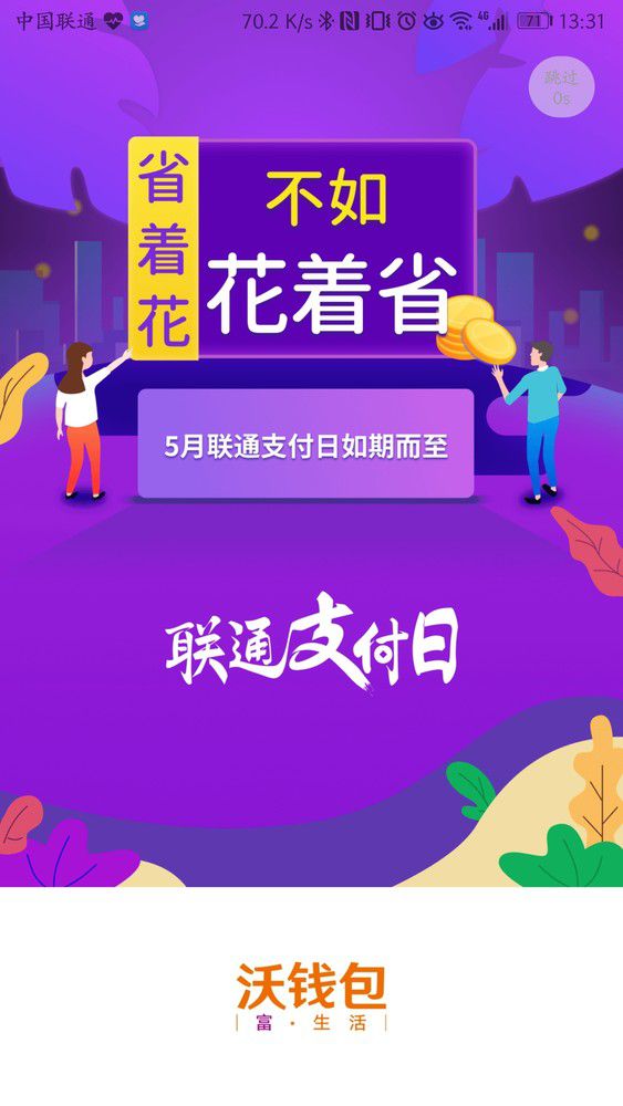 钱包里是假钱_im钱包假u怎么做到的_假钱包怎么制作的