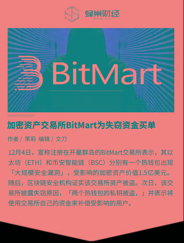 imtoken比特币钱包-imToken 钱包：数字货币时代的安全守护者与便捷之选