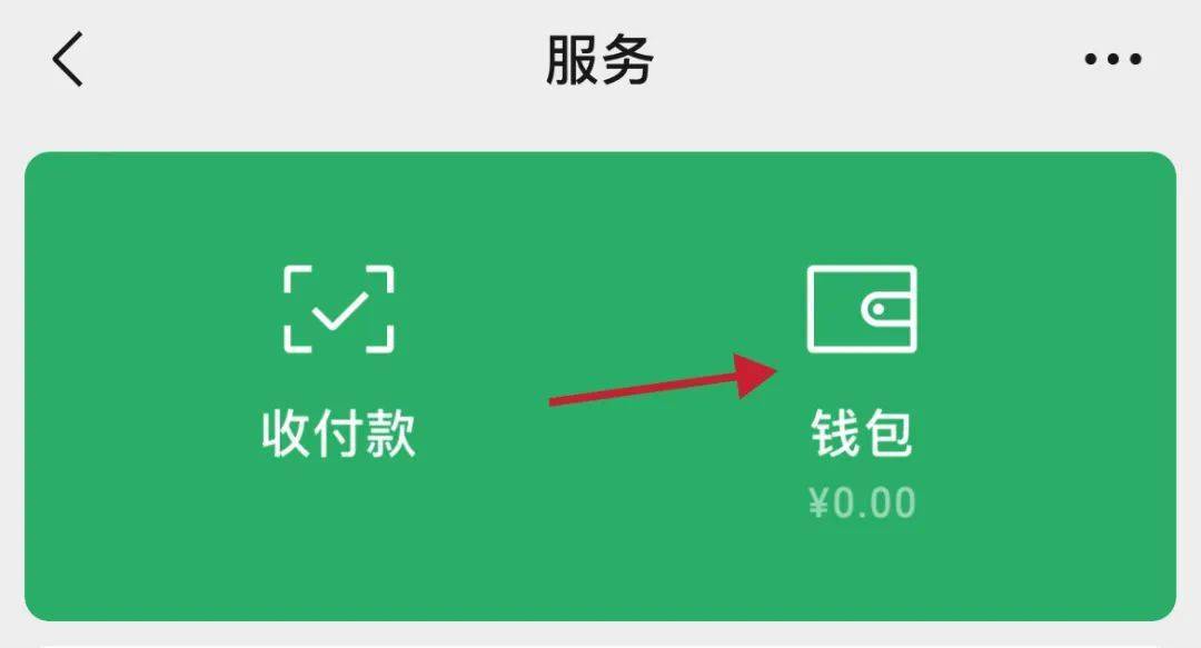 imtoken钱包2.0_imtoken钱包视频教学_imtoken钱包使用哪个版本