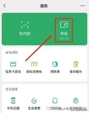 imtoken钱包2.0_imtoken钱包视频教学_imtoken钱包使用哪个版本