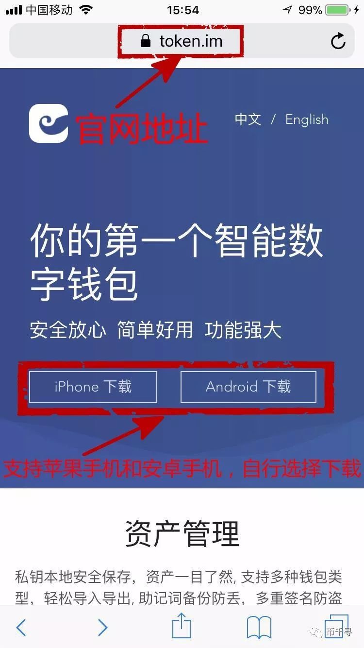 imtoken怎么使用u-用 IMToken 使用 U 币的简单教程，一看就懂