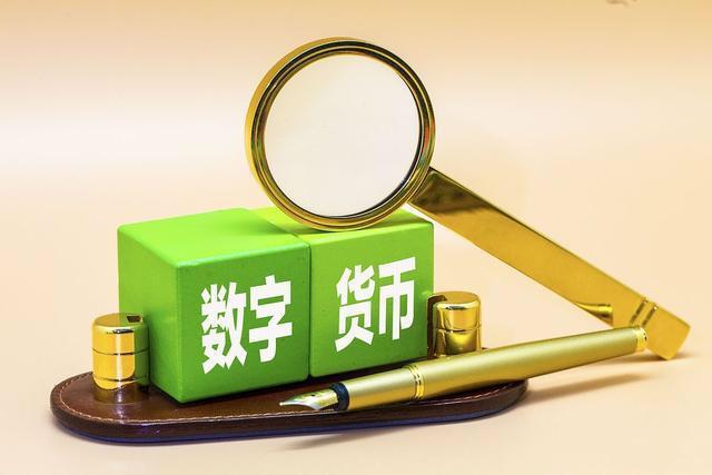 数字货币钱包标识是什么_数字货币钱包imtoken_imc数字货币钱包