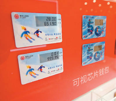 钱包数字货币是怎样的骗局_钱包数字货币_imc数字钱包