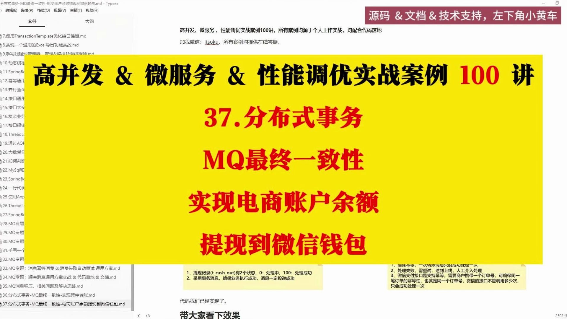 imtoken钱包提现到银行卡-imToken 钱包提现到银行卡的详细步骤及注意事项