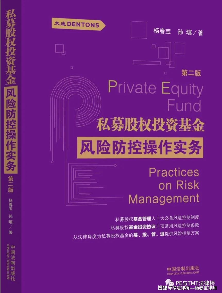 红途风控官网_imtoken风控吗_控风术