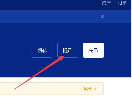 imtoken怎么添加火币链-如何在 ImToken 中轻松添加火币链？看这篇文章就够了