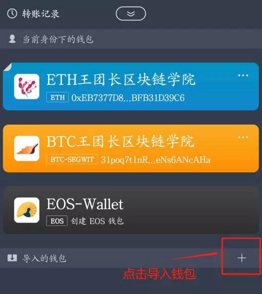 钱包修改密码_imtoken重置钱包密码_imtoken钱包密码修改