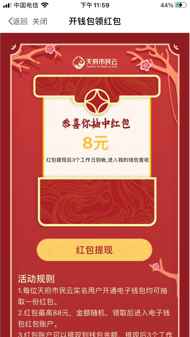 imtoken钱包提现教程_钱包提现到银行卡多久到账_imtoken钱包提现到银行卡