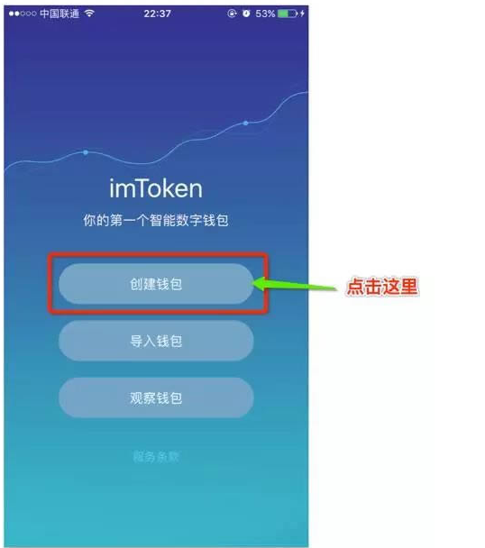 imtoken怎么充值_imtoken官网下载_充值快币