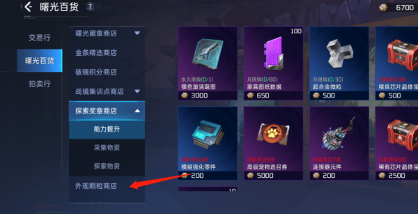 添加代币对上链_imtoken添加代币_添加代币合约