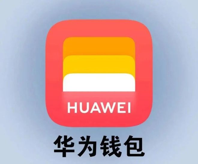Im钱包转账授权源码_钱包授权管理_钱包扫码授权