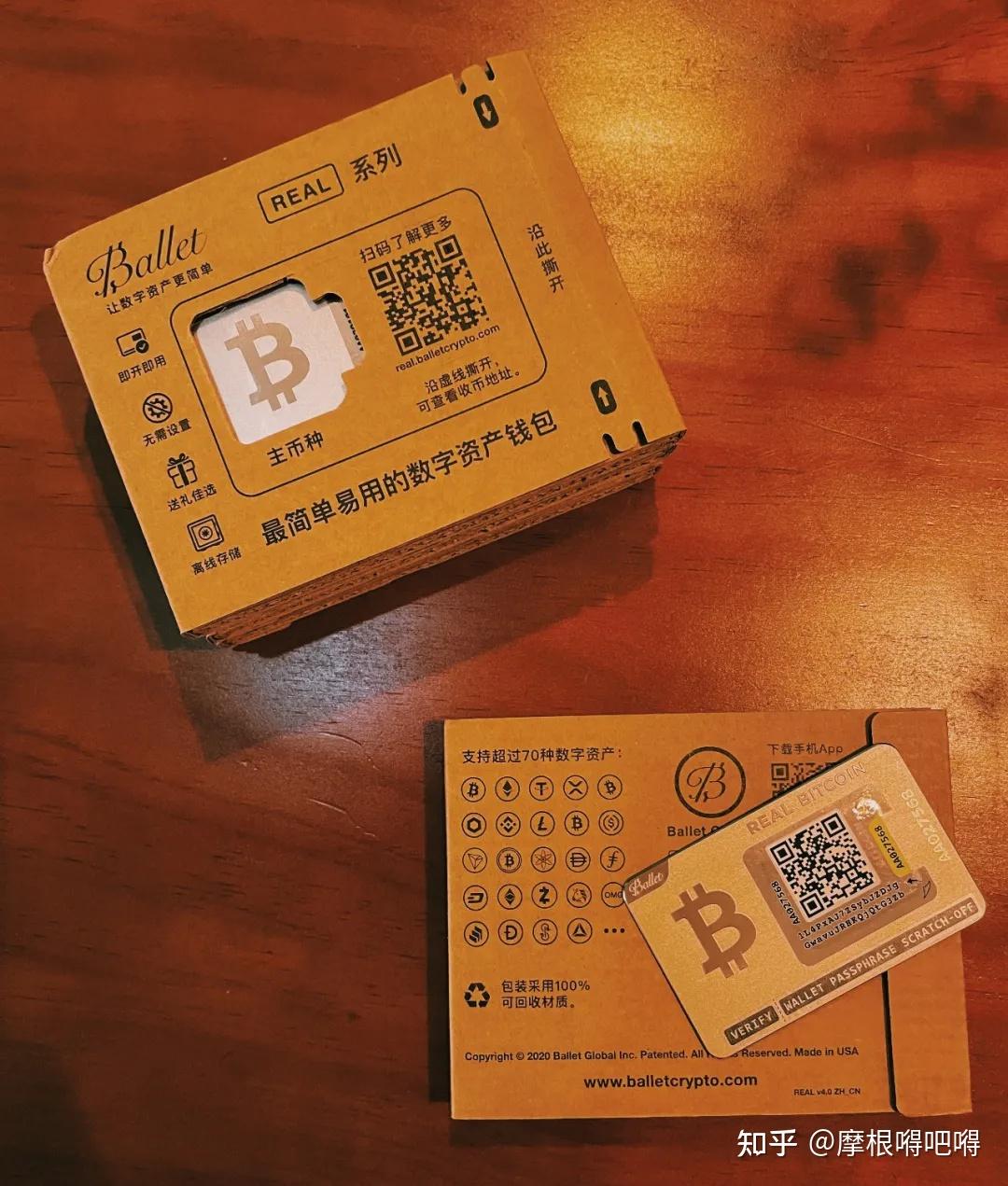 imtoken冷钱包怎么创建_imtoken钱包怎么创建冷钱_冷钱包如何创建