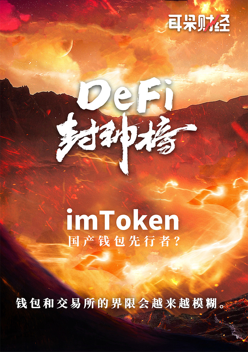 imtoken身份名怎么写_im钱包身份名_imtoken身份钱包