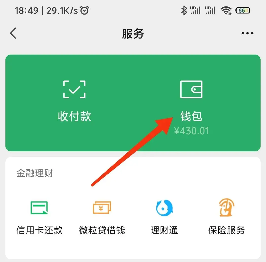 imtoken无效的地址_imtoken的钱包地址无效_钱包地址存在异常行为