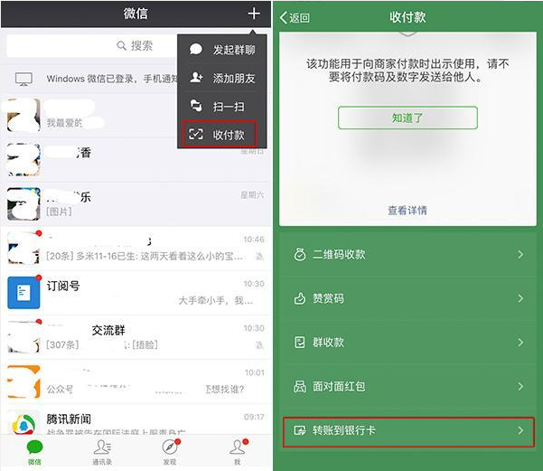 钱包imtoken官网下载_钱包imtoken_钱包imtoken下载
