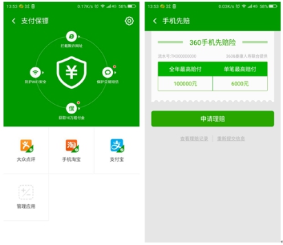 骗局面包有毒_imtoken骗局_骗局有哪几种