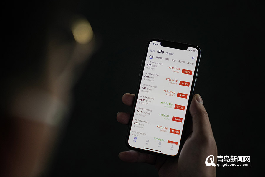 imtoken兑换人民币_imtoken转人民币_货币转imtoken不到账