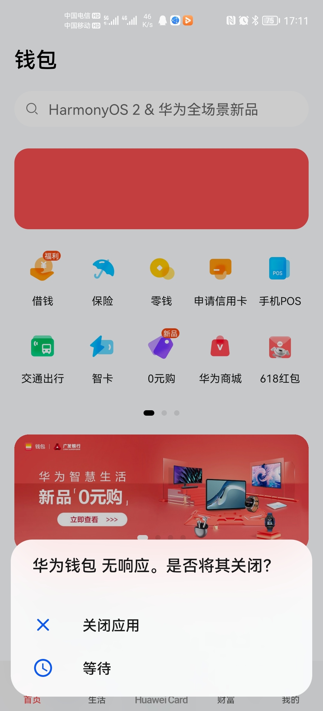 大势至usb控制系统怎么使用_红米作为usb存储设备使用_imtoken怎么使用usb
