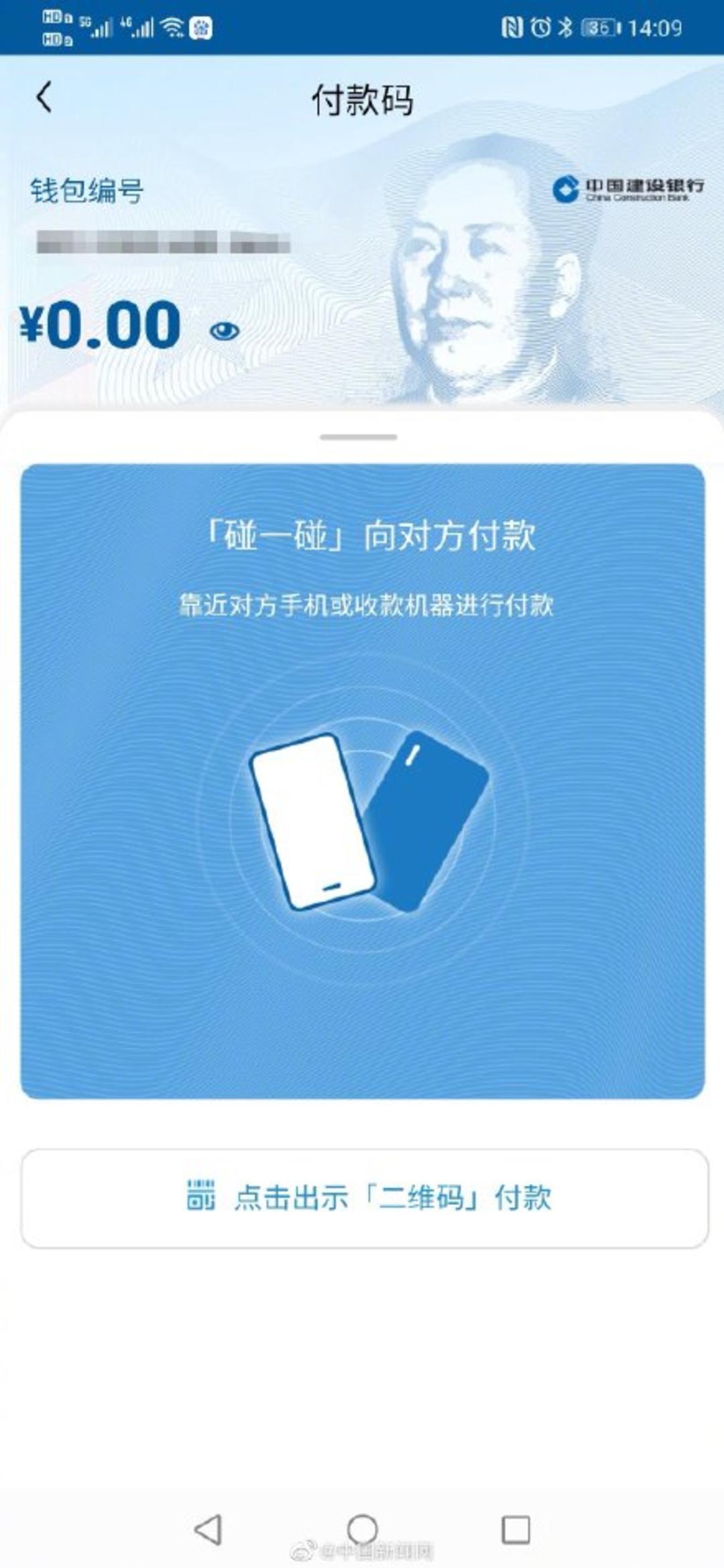 imtoken钱不能提现_imtoken提现到银行卡_imtoken钱包怎么提现出来