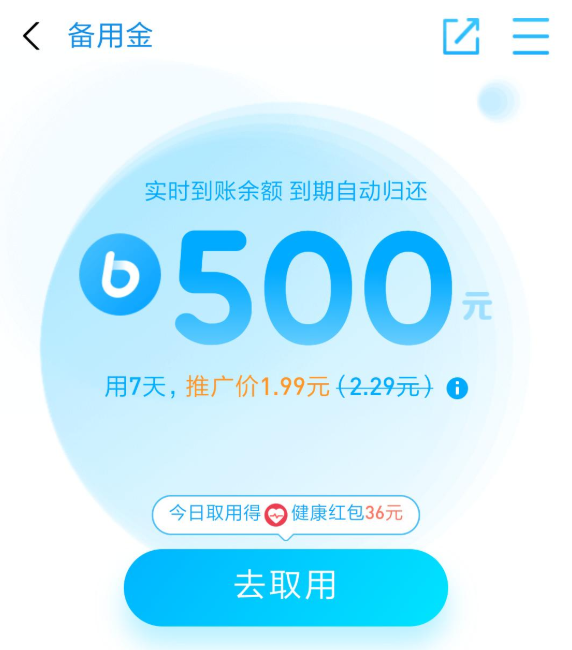 imtoken钱包怎么提现出来_imtoken提现到银行卡_imtoken钱不能提现