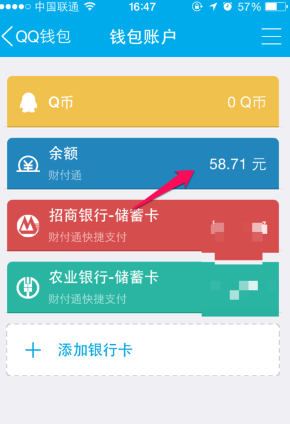 imtoken钱不能提现_imtoken钱包怎么提现出来_imtoken提现到银行卡