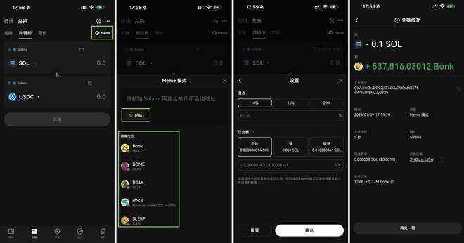 钱包bnb矿工费_钱包矿工费怎么收费_im钱包矿工费怎么扣的